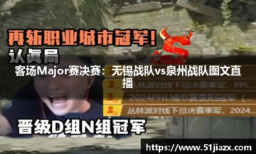 完美真人官方网站