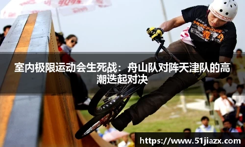 完美真人注册登录
