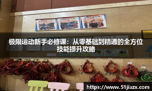 完美真人注册登录