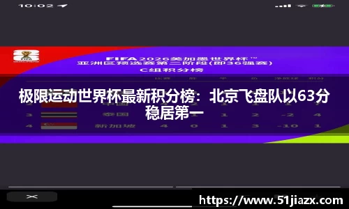 完美真人365wm