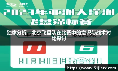 完美真人平台