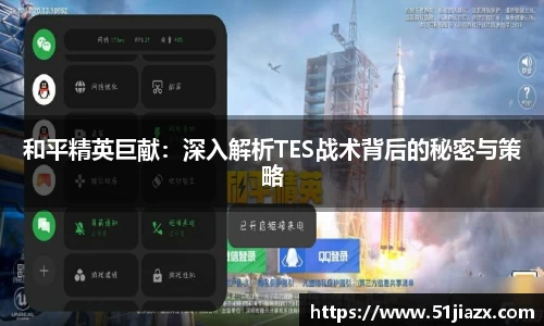 完美真人注册登录