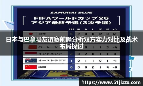 完美真人平台